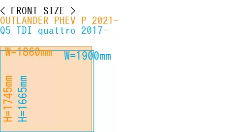 #OUTLANDER PHEV P 2021- + Q5 TDI quattro 2017-